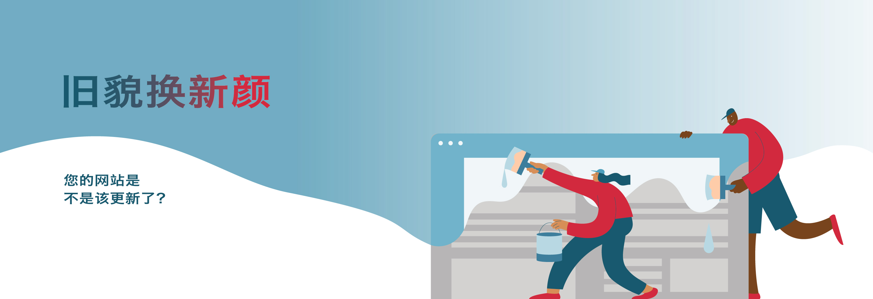 221019_Old-Becomes-New_Homeheader_CN