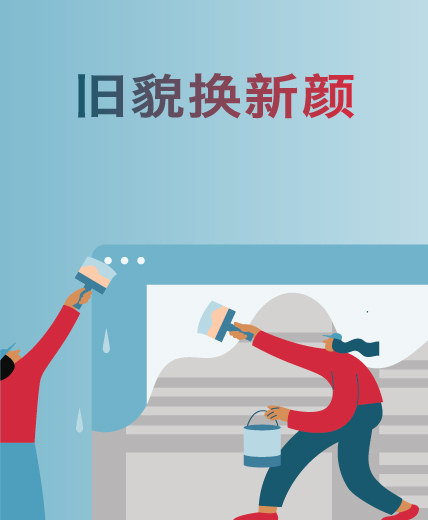 221019_Old-Becomes-New_Smartphone_CN